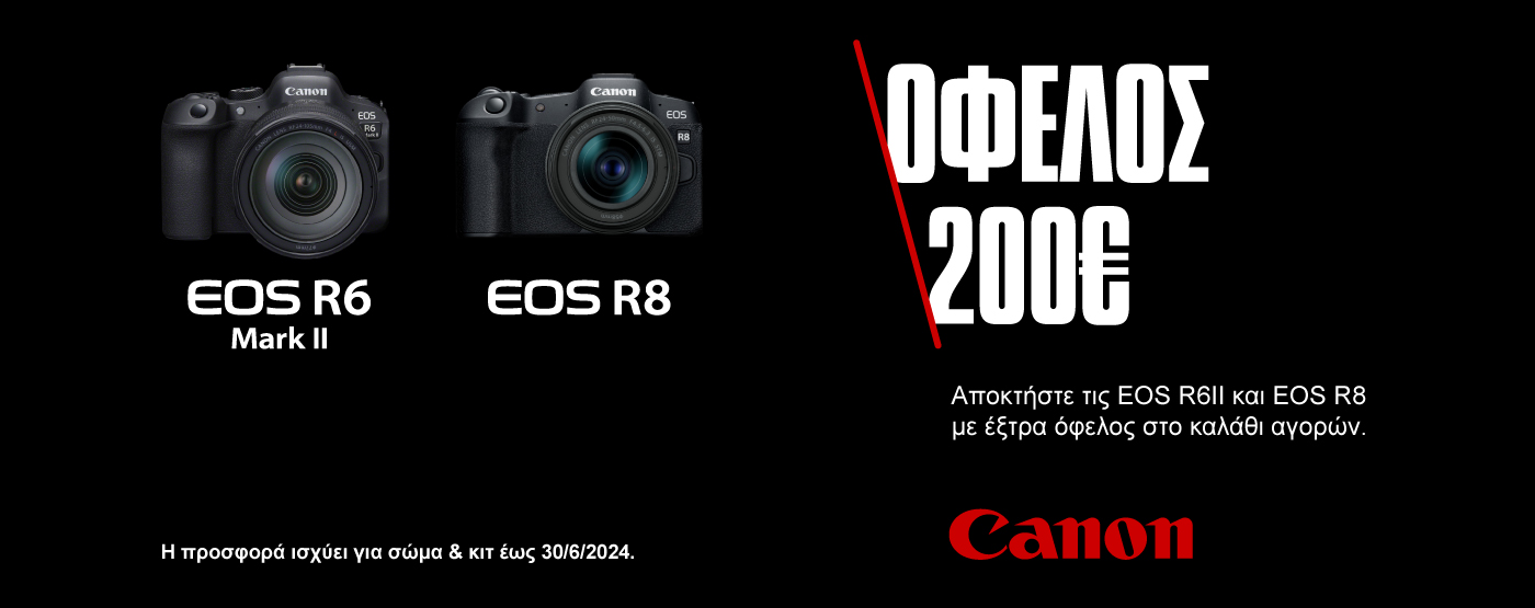 Canon EOS R6II - EOS R8